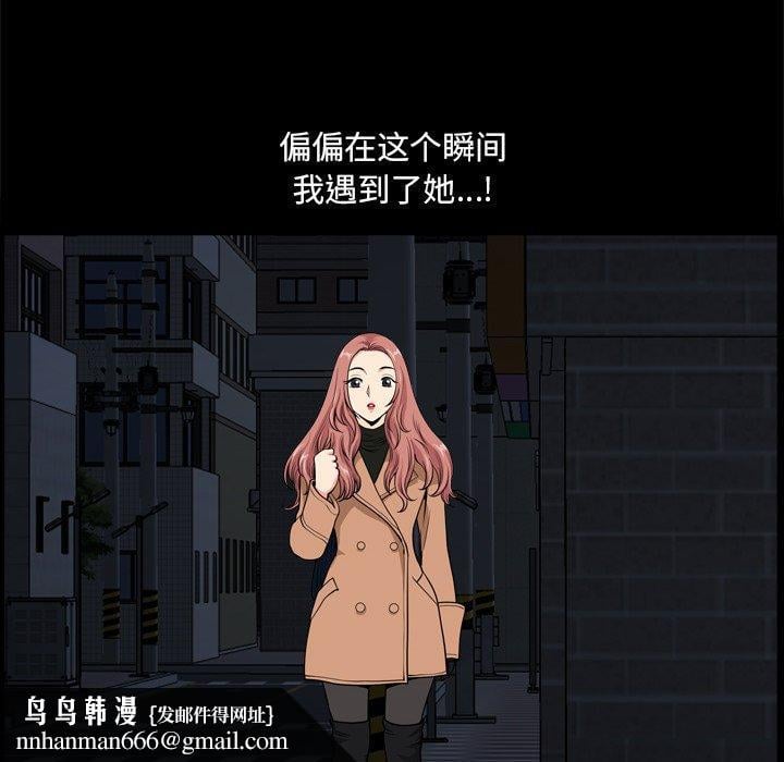 小混混第9话