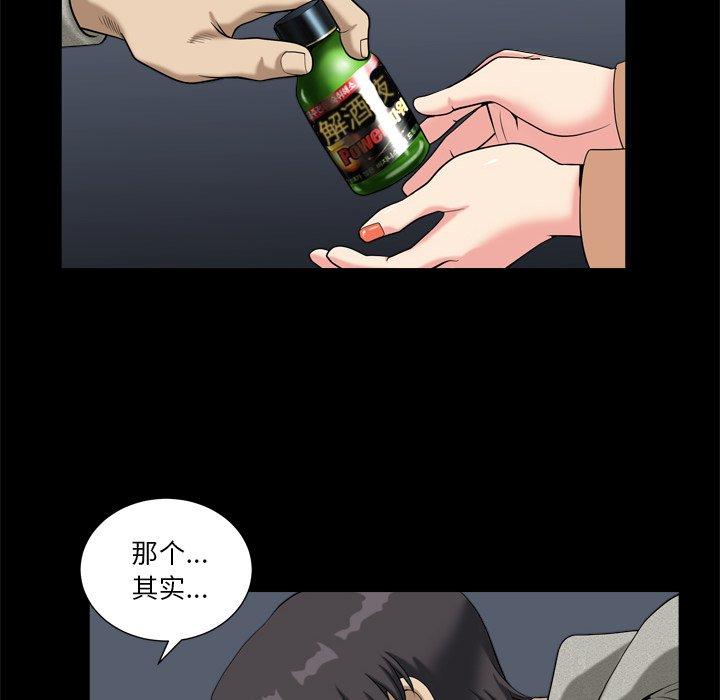 小混混第10话