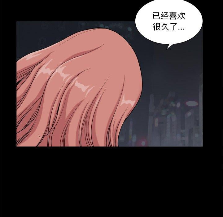 小混混第10话