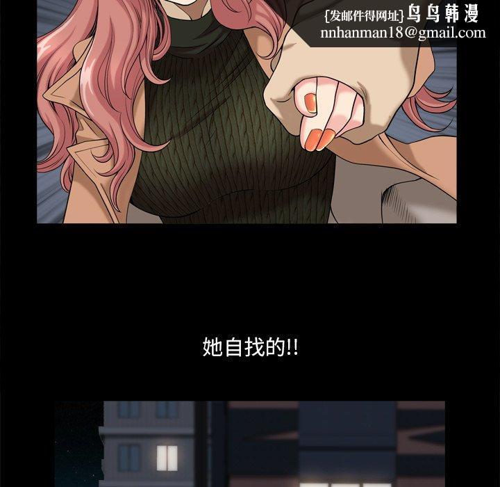 小混混第10话