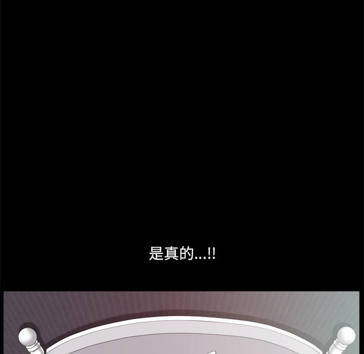 小混混第11话