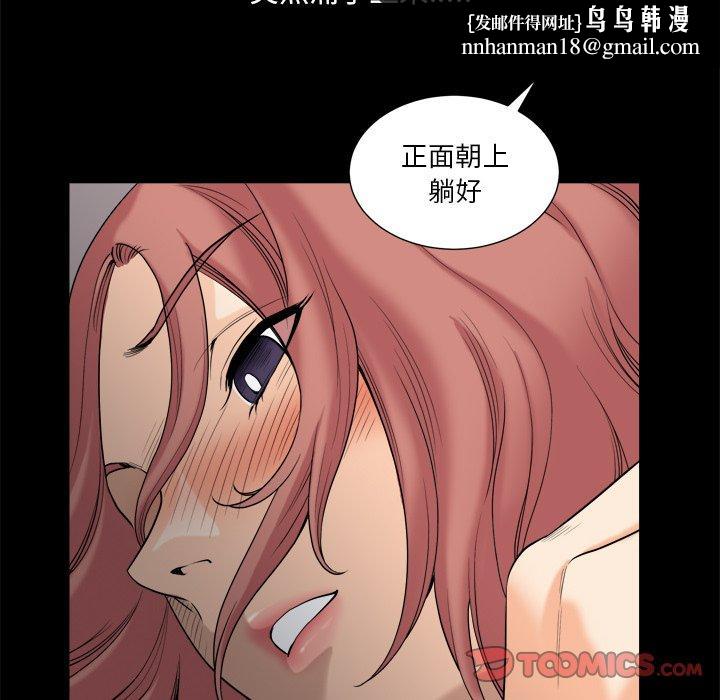 小混混第11话