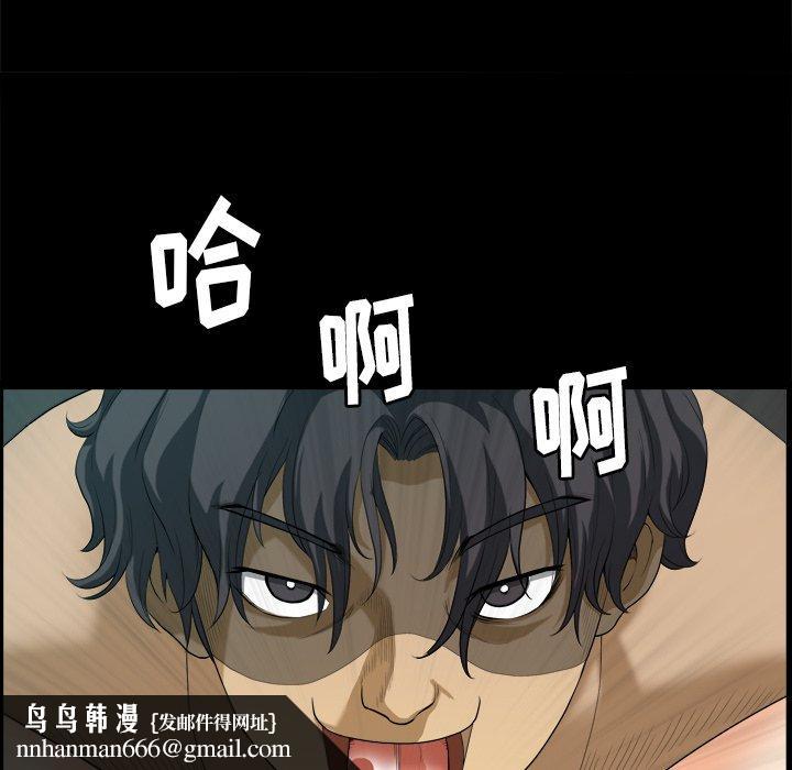 小混混第11话