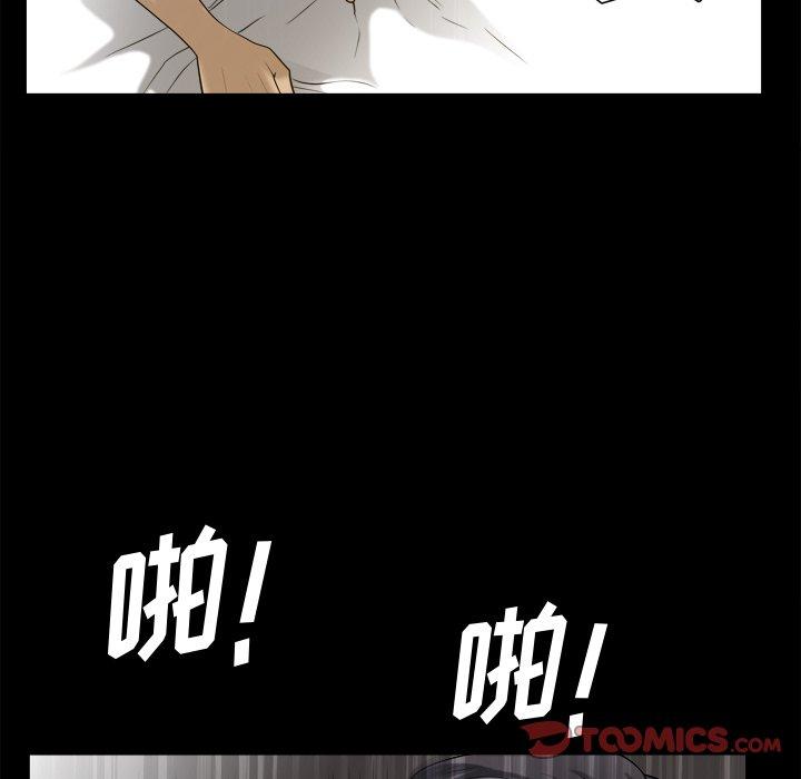 小混混第12话