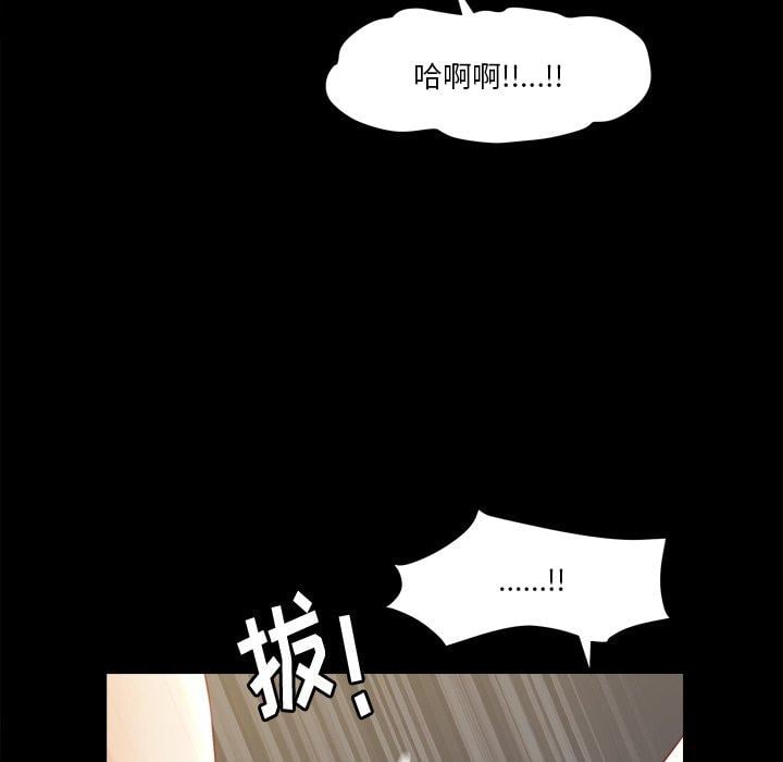 小混混第12话