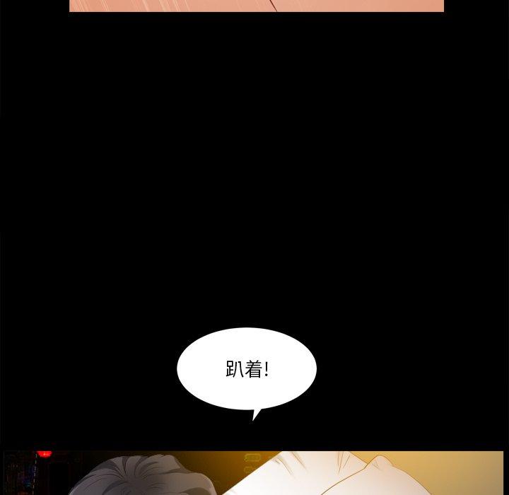 小混混第12话