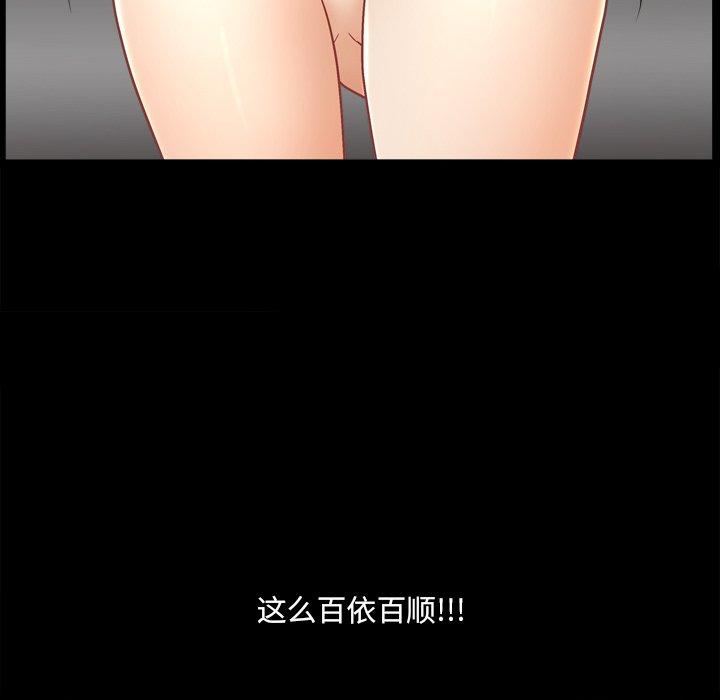 小混混第12话