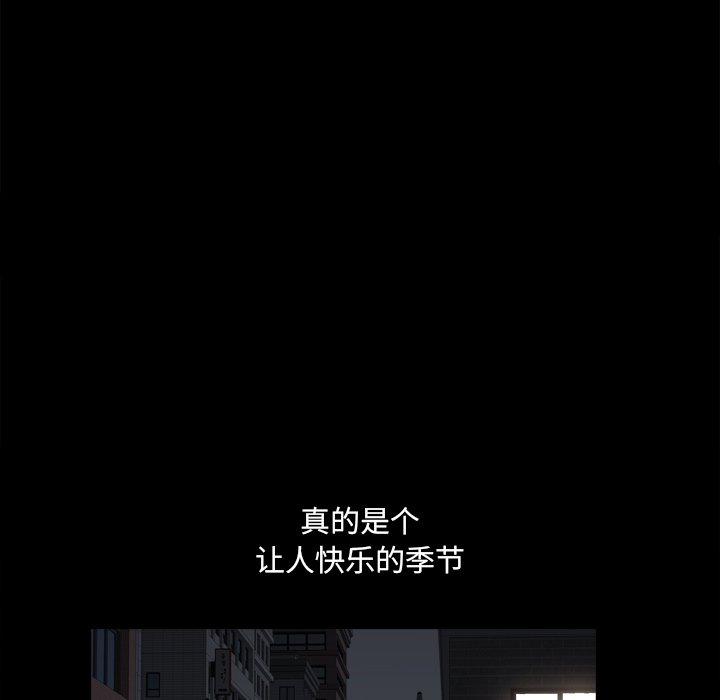 小混混第13话