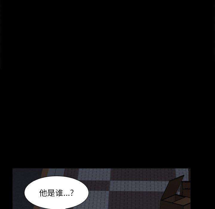 小混混第13话