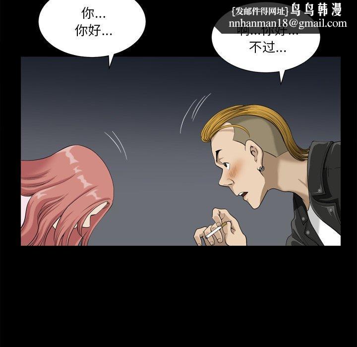 小混混第13话