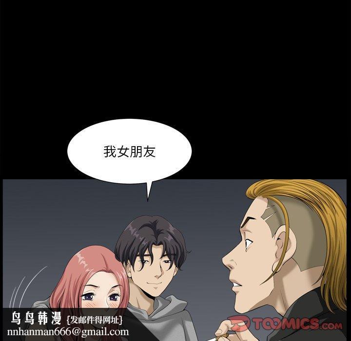 小混混第13话