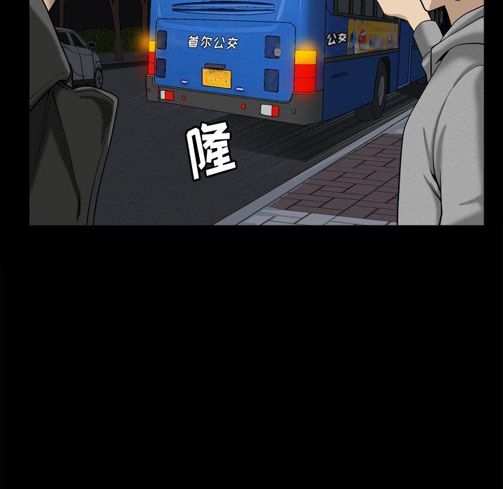 小混混第13话