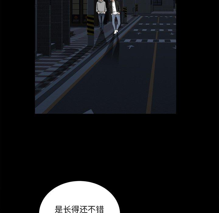 小混混第13话