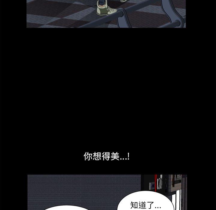 小混混第13话