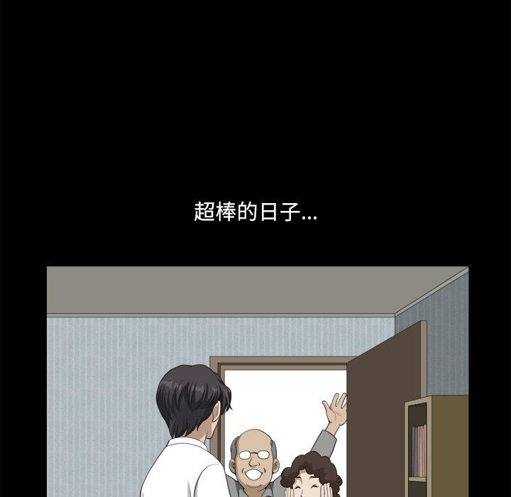小混混第13话