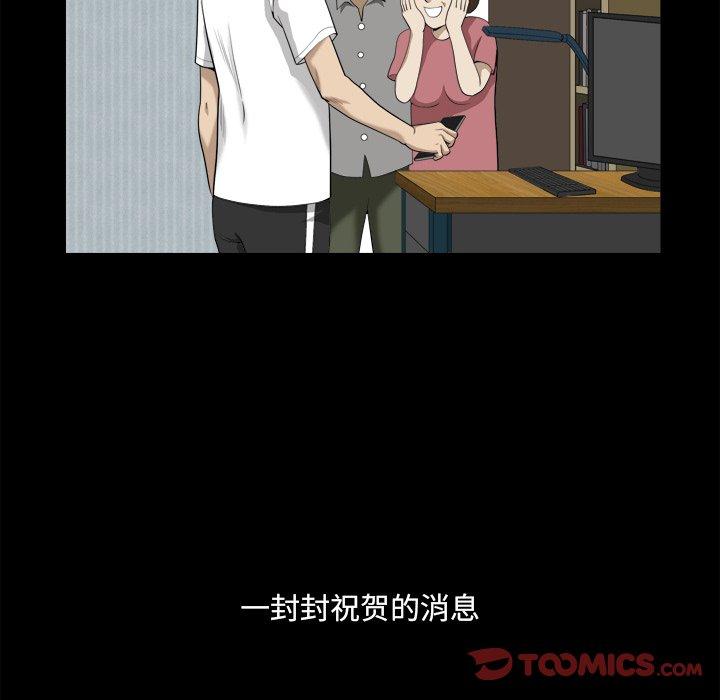 小混混第13话