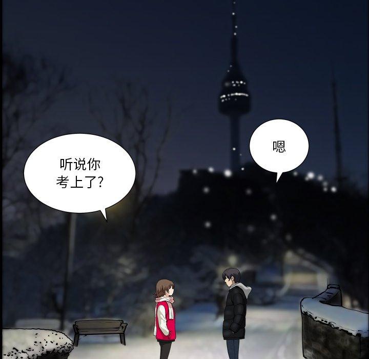 小混混第13话