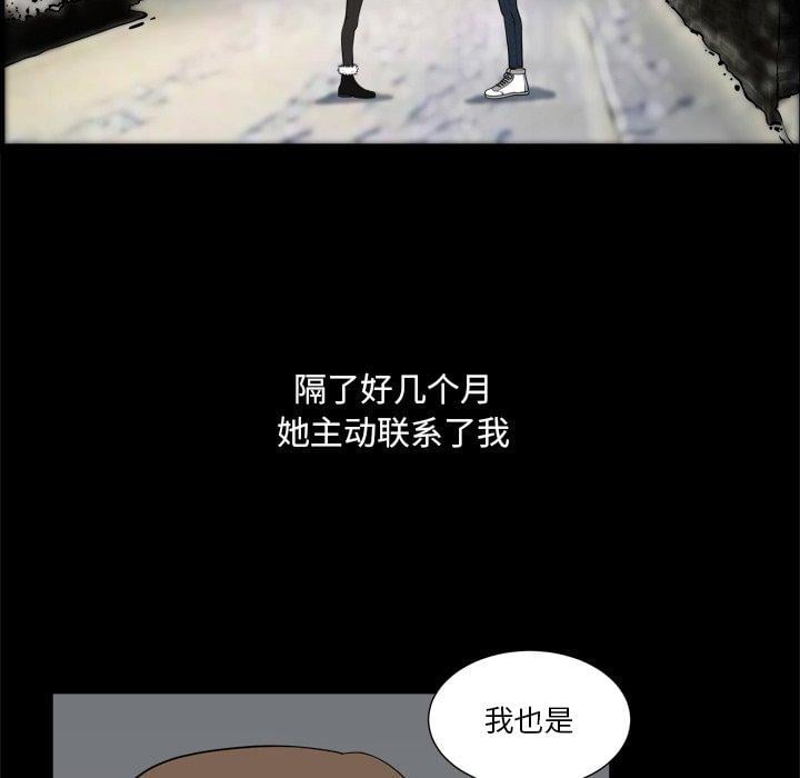 小混混第13话