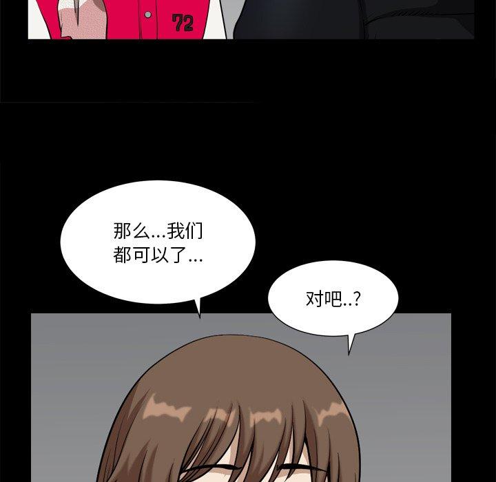 小混混第13话