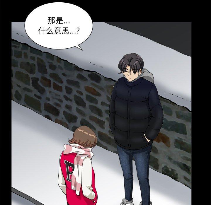 小混混第13话