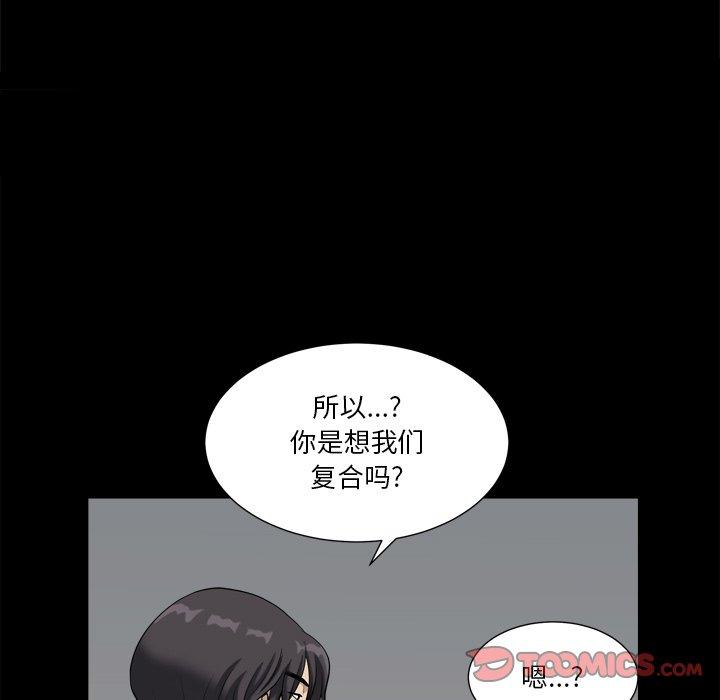 小混混第13话