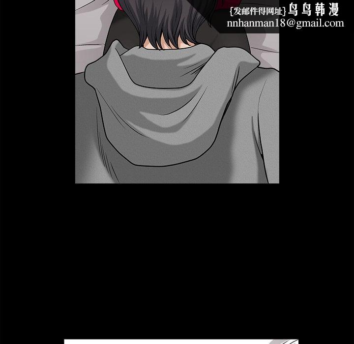 小混混第14话