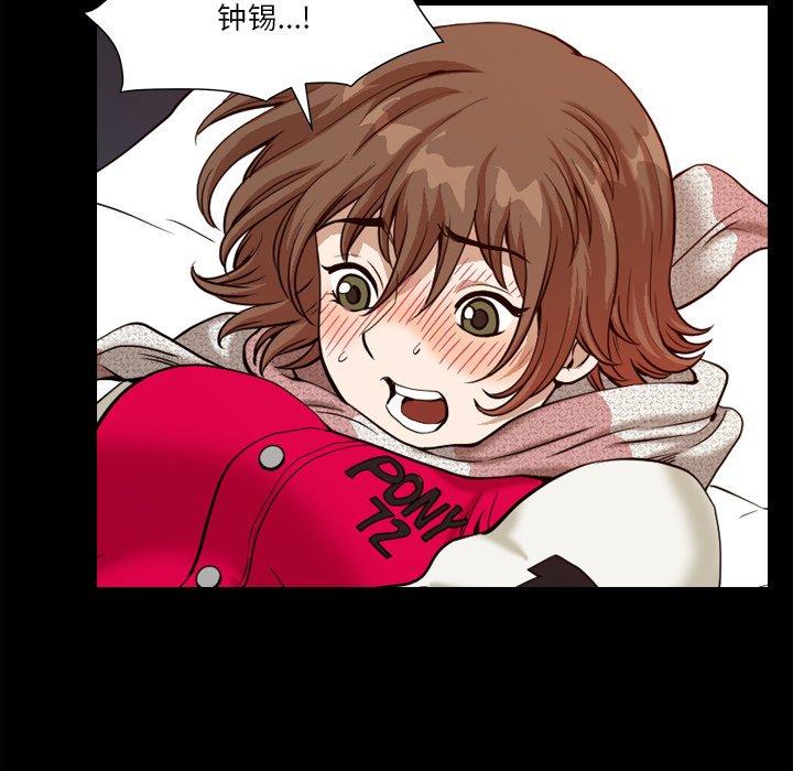 小混混第14话