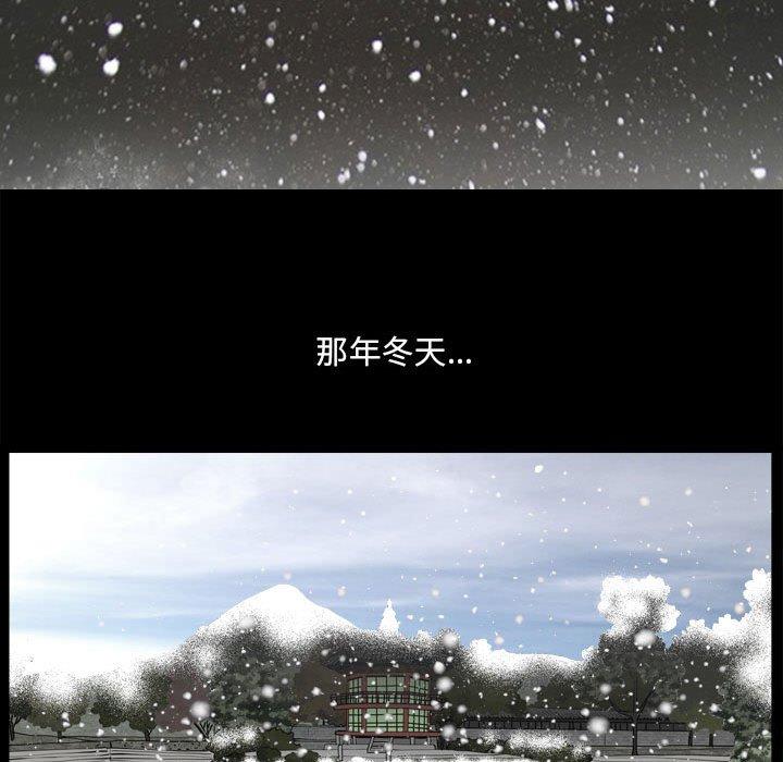 小混混第15话