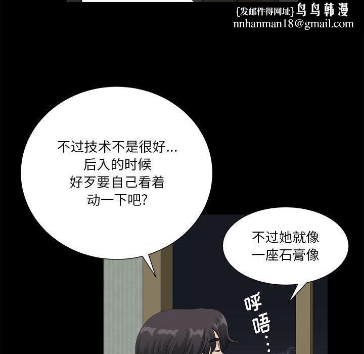 小混混第15话