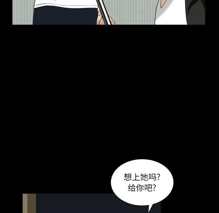 小混混第15话