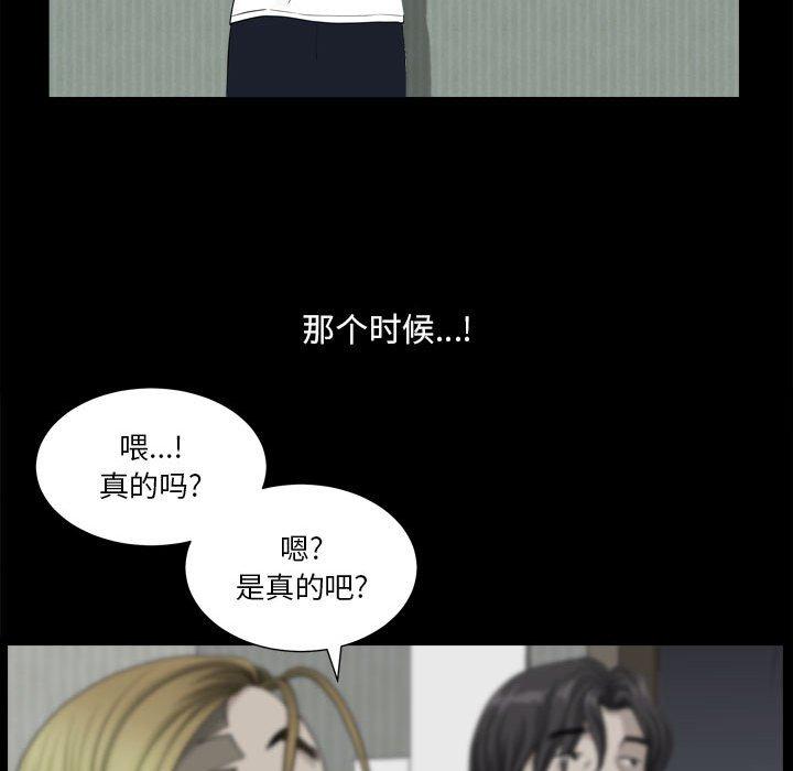 小混混第15话
