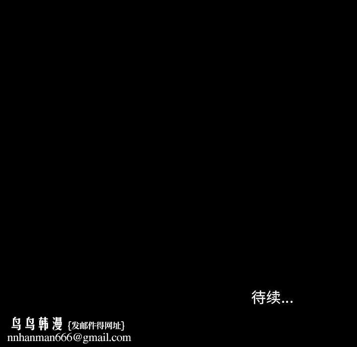 小混混第15话