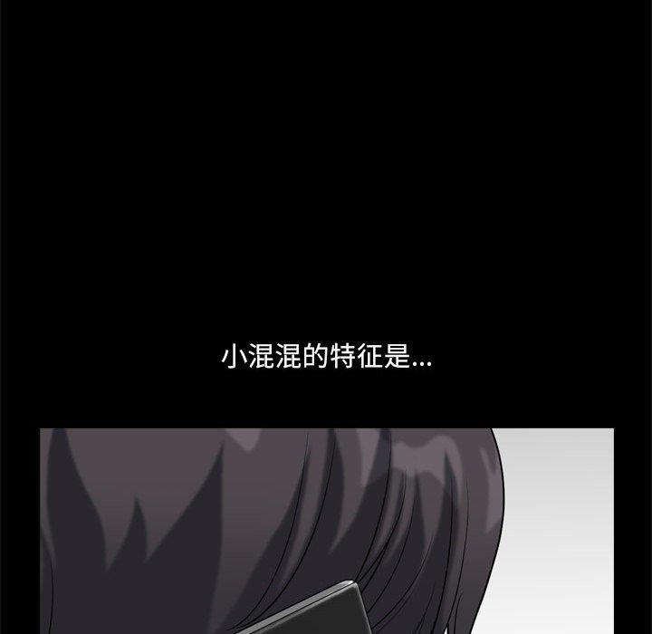 小混混第16话