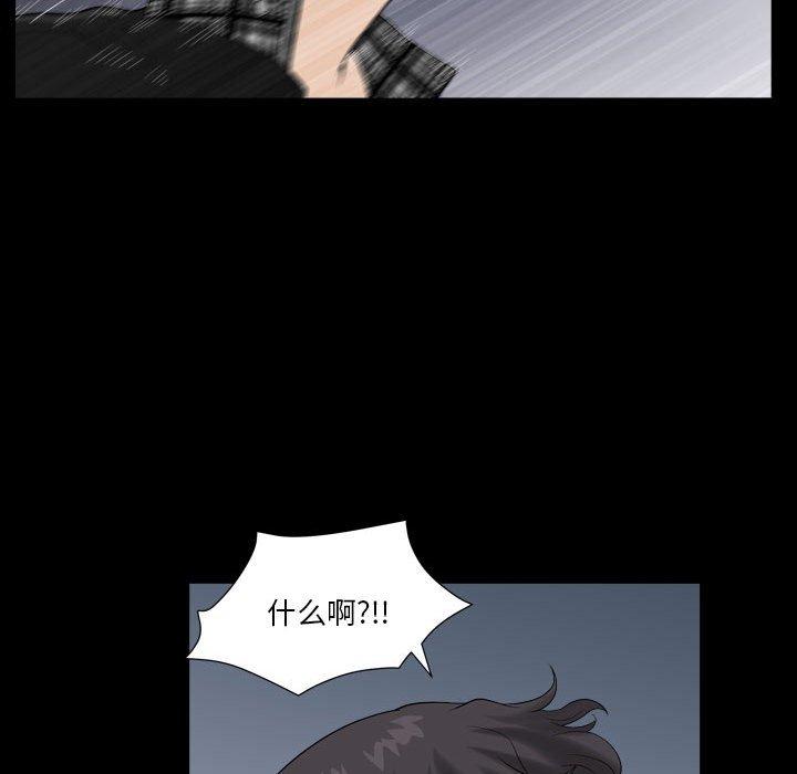 小混混第16话