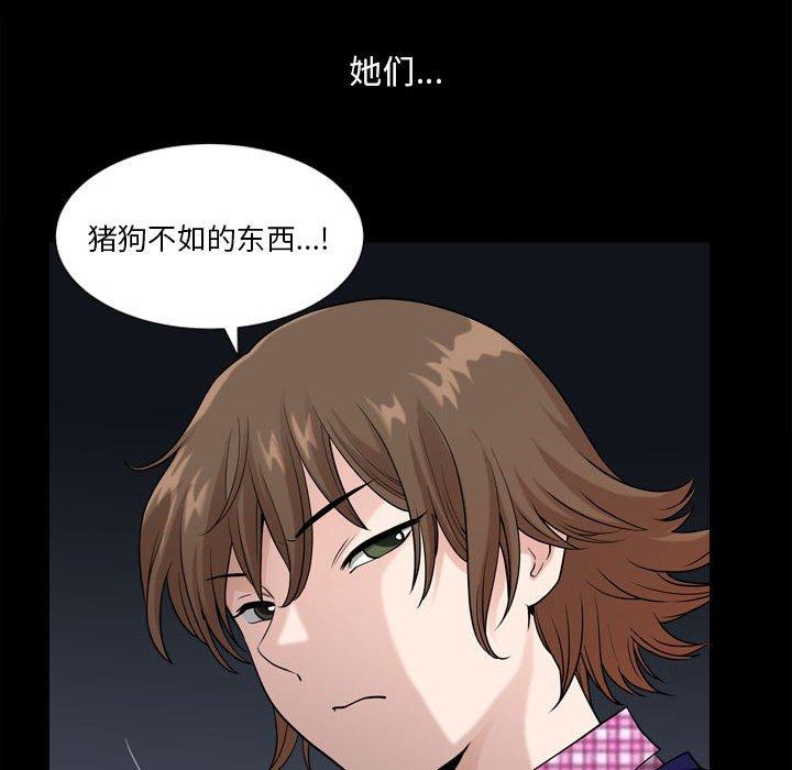 小混混第16话