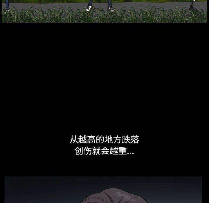 小混混第16话