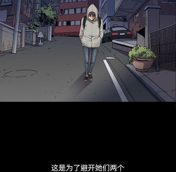 小混混第16话