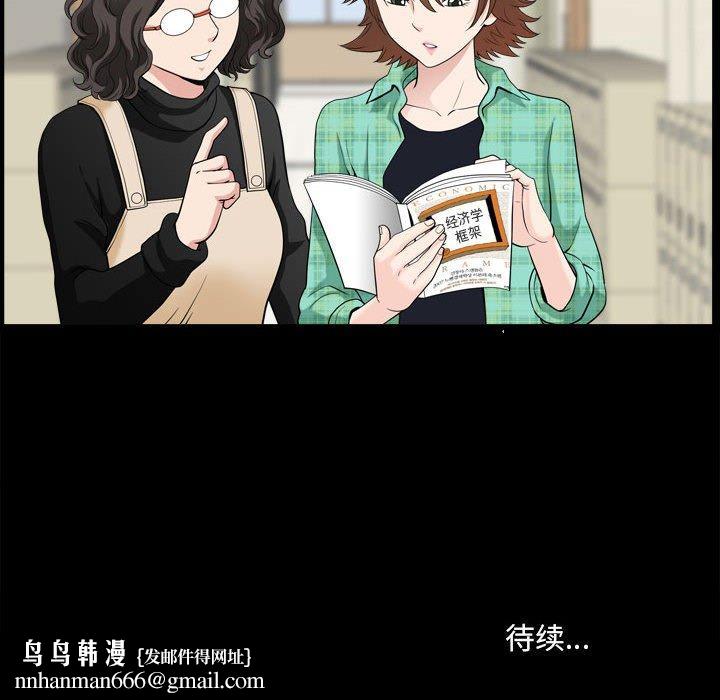小混混第16话