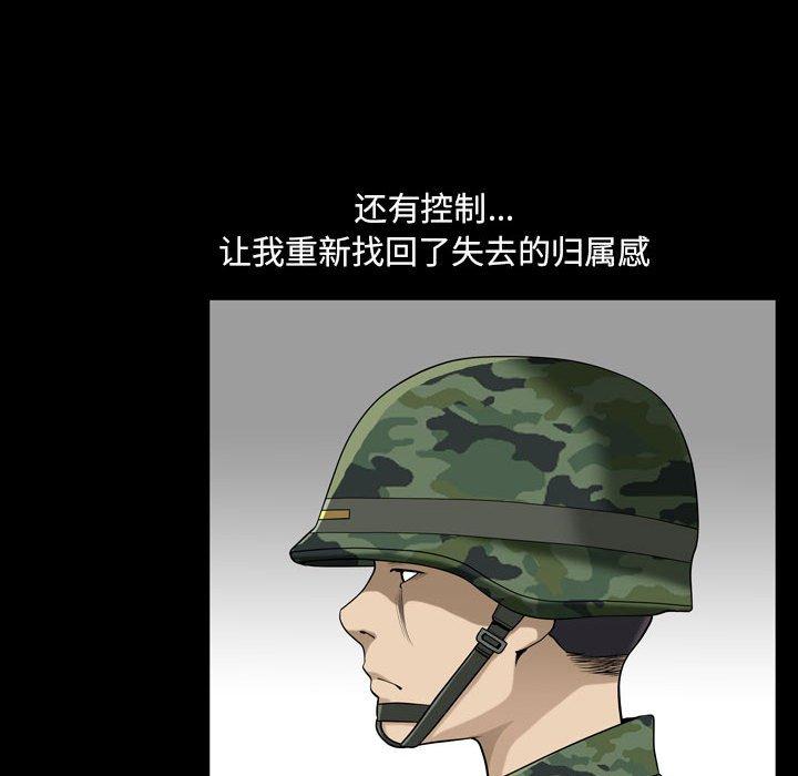 小混混第17话