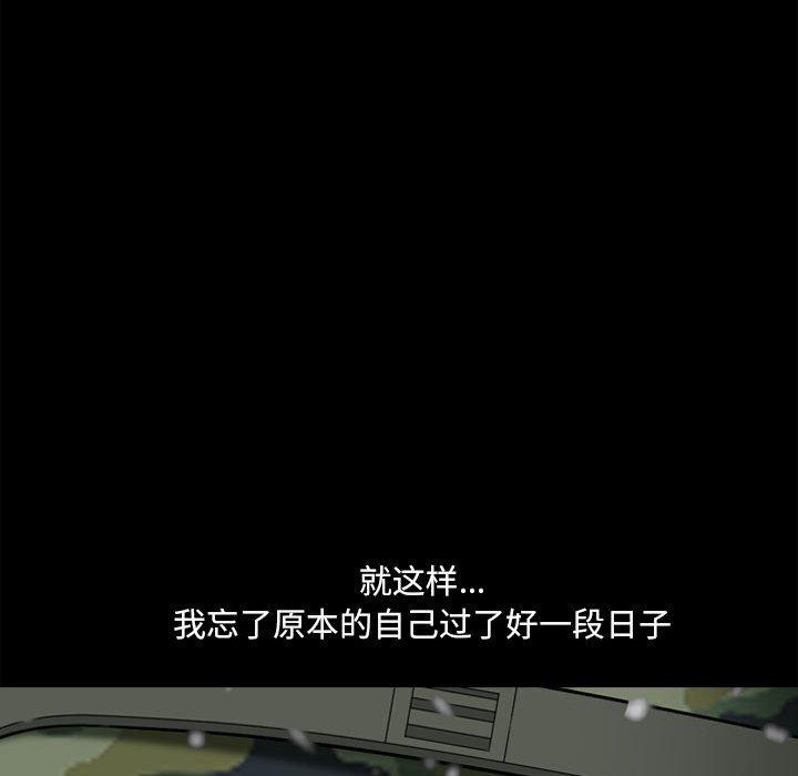 小混混第17话