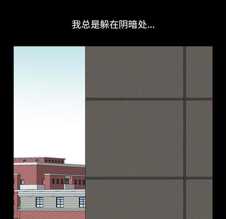 小混混第17话