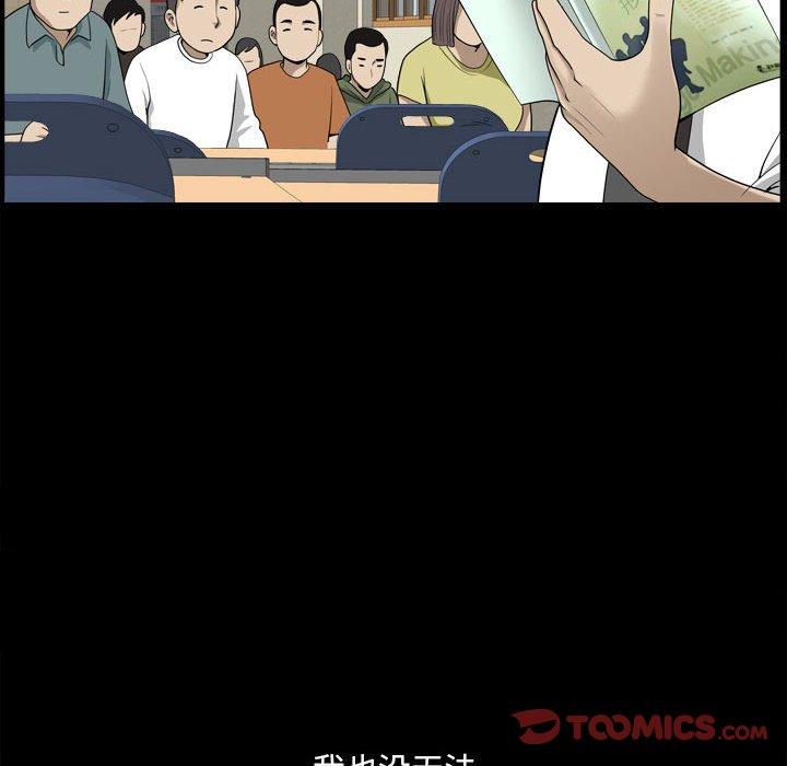 小混混第17话