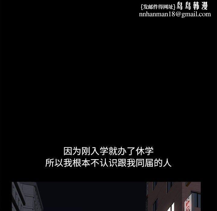 小混混第17话