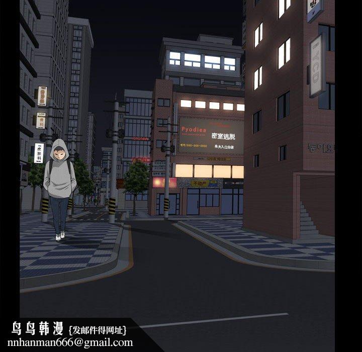 小混混第17话