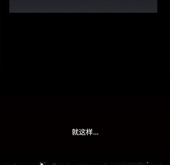 小混混第17话