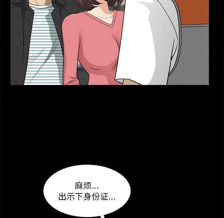 小混混第17话