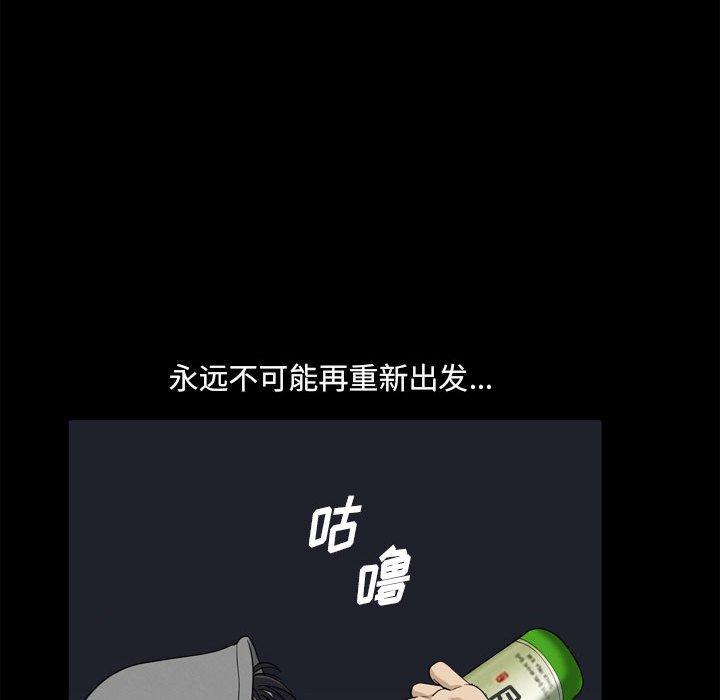 小混混第17话