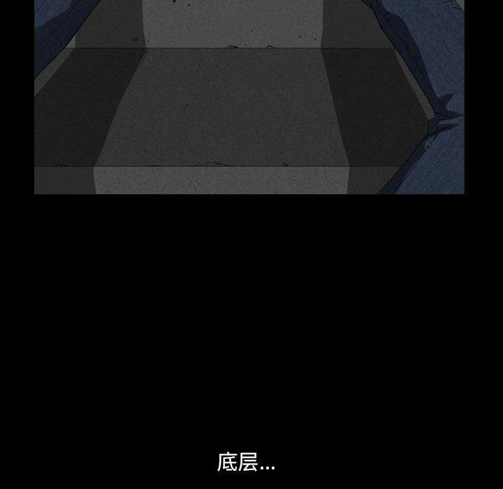 小混混第17话