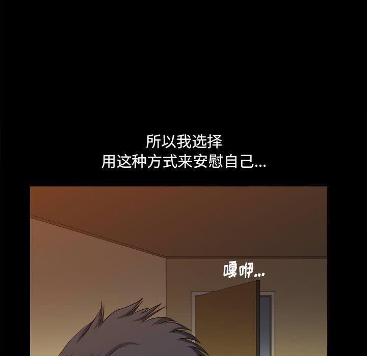 小混混第17话