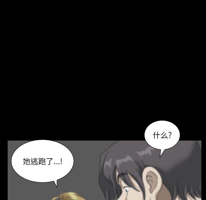 小混混第18话